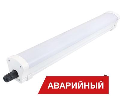 Светодиодный светильник Diora LPO/LSP SE 20/2200 Mini-6 opal 4K A